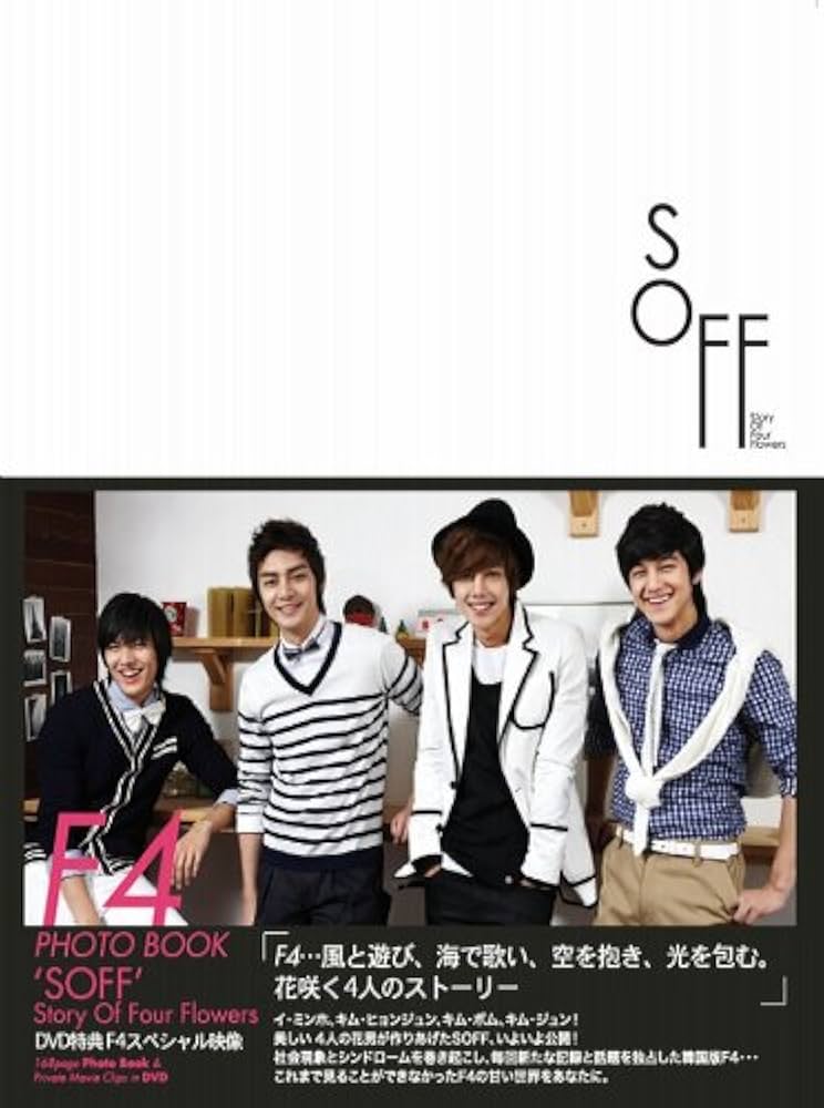 Amazon.co.jp: F4写真集 Story Of Four Flowers 『SOFF』（DVD